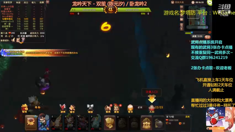 【2022-09-04 23点场】皮小乌：乌：出现吧~皮卡乌！