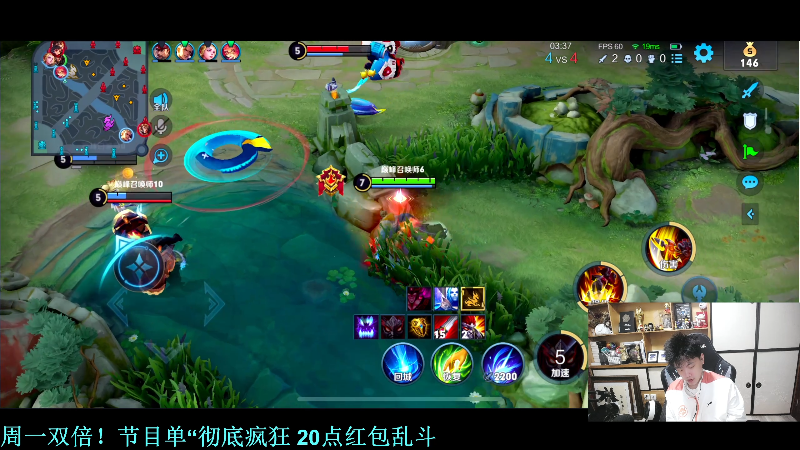 我在斗鱼看DL丶拖米直播王者荣耀