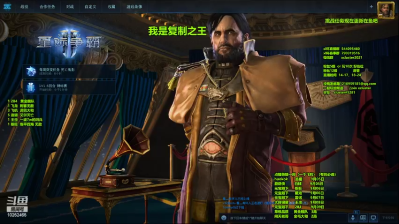 【2022-09-04 17点场】xcluster：星际酒馆，为寿仙杯猛练
