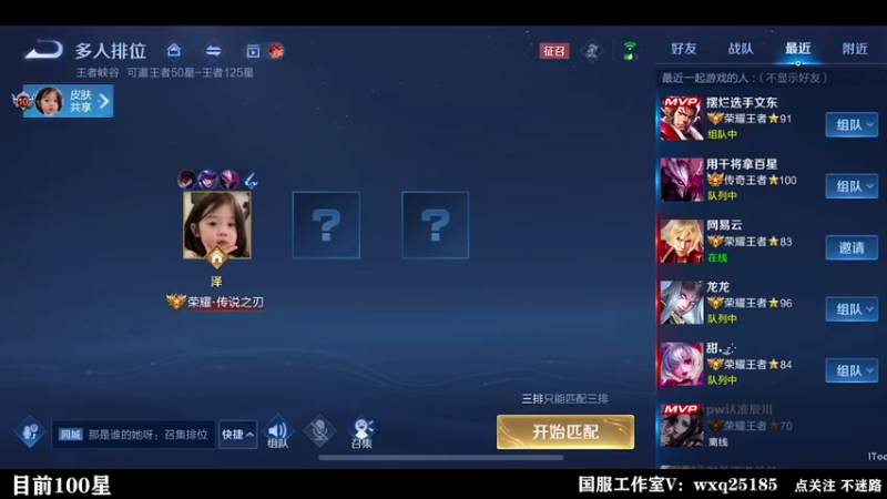 【2022-09-05 07点场】泽泽TuT：十国服单排95冲101星