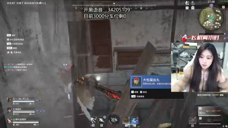 【2022-09-04 00点场】田喽喽：野排修罗聚窟洲女ido