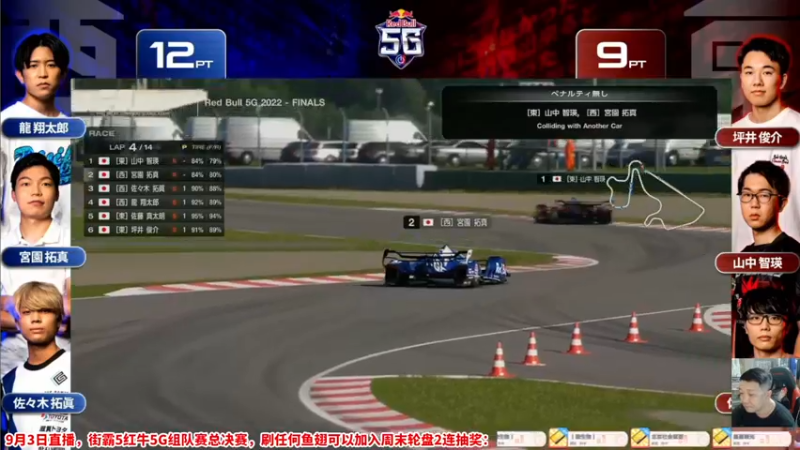 【2022-09-03 17点场】边哥BeenGor：直播：泰国年度最大格斗游戏线下比赛TGU