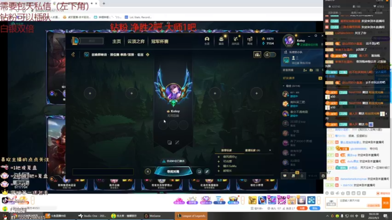 【2022-09-03 18点场】Jz0w0：过生日 今日双倍