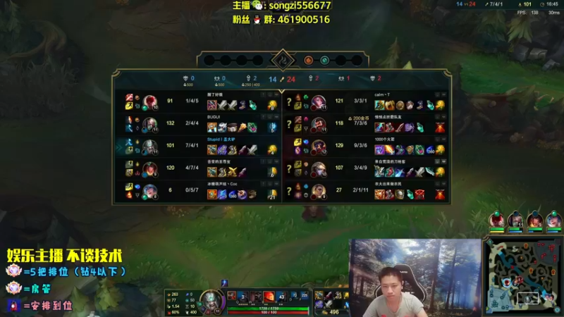 【2022-09-05 05点场】douyu丶松子：蛮王：2分钟1血 选到=赢