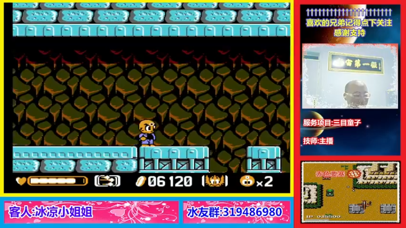 【2022-09-04 21点场】絕對一領域：宇宙第1强的主播出现了!