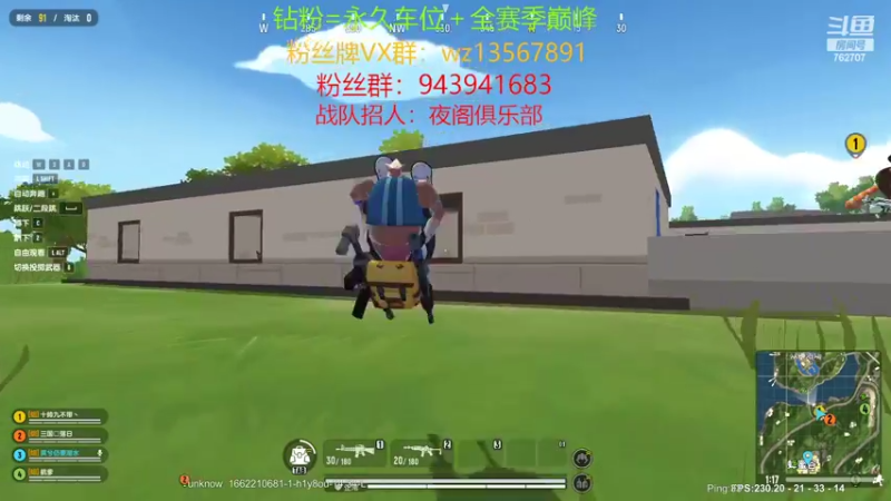 【2022-09-03 21点场】椒陵丶老王：香肠派对：巅峰圆梦大师