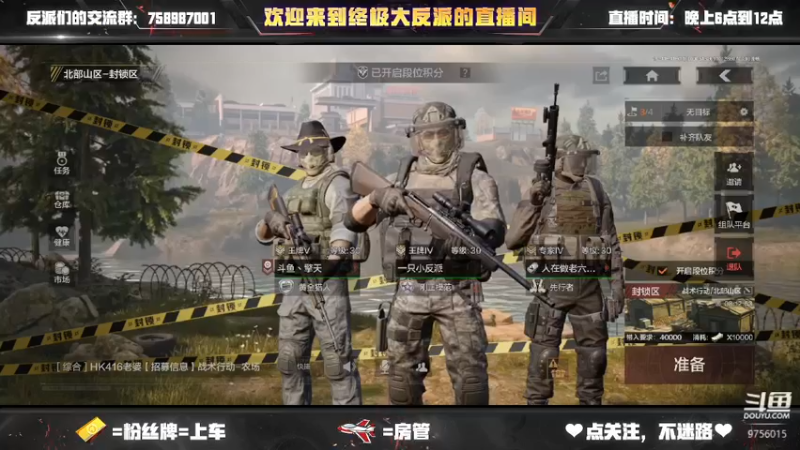 【2022-09-05 16点场】终极大反派喵：一只嗦包手
