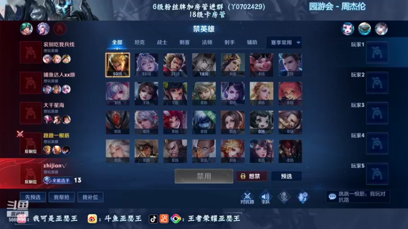 【2022-09-05 00点场】亚瑟王丶Z：巅峰赛认真上分！绝不鼓励！