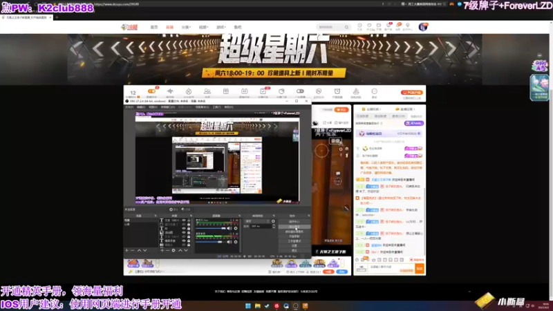 【2022-09-05 18点场】无冕之王浪子断：【最精彩的游戏直播】