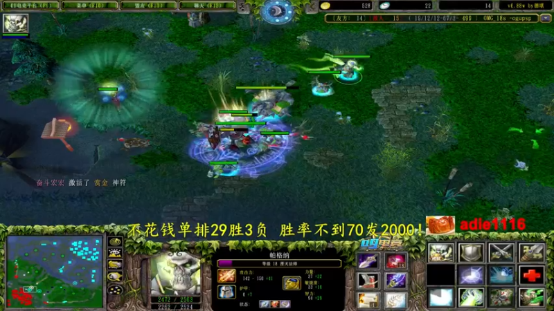 【2022-09-05 01点场】Dota小蝴蝶：不花钱单排赛季 胜率不到70发2000！