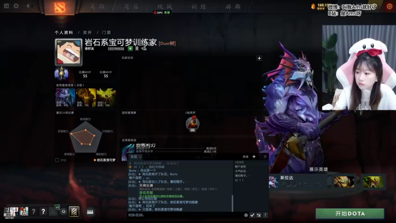 【2022-09-04 22点场】Amsssss：~~~九月也要开开心心~~~