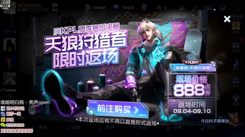 【2022-09-05 16点场】惊蜇：惊蜇：双人成行