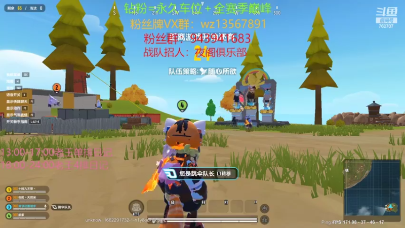 【2022-09-04 19点场】椒陵丶老王：香肠派对：巅峰圆梦大师