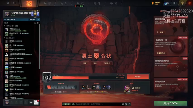 【2022-09-04 18点场】小粥泥浆：关键词:真不偷盾