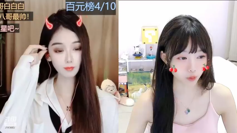 【2022-09-05 15点场】养老院奶小萌：丢点吧 就当喂猪了