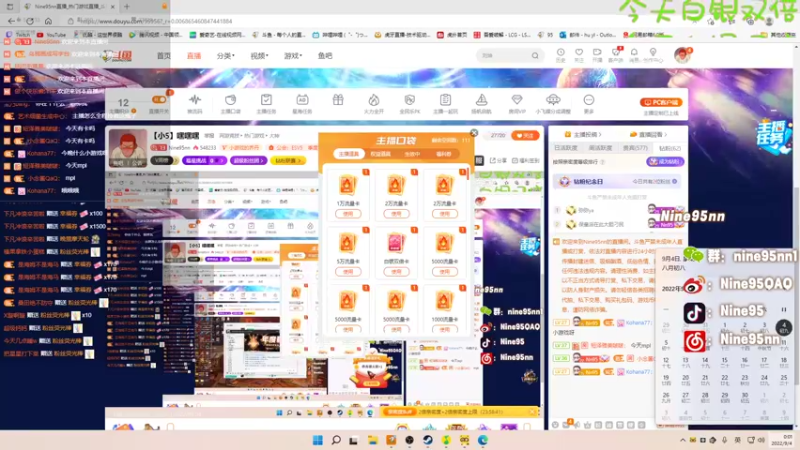 【2022-09-04 00点场】Nine95nn：【小5】雀圣他来了吗