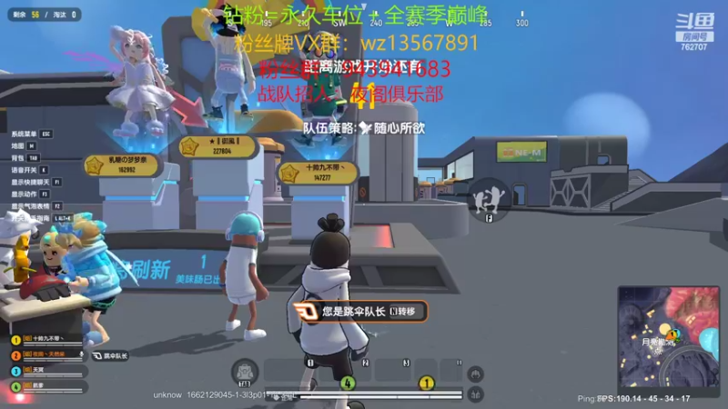 【2022-09-02 22点场】椒陵丶老王：香肠派对：巅峰圆梦大师
