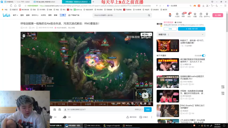 【2022-09-05 10点场】网友张顺飞：张顺飞：峡谷有个人叫张顺飞