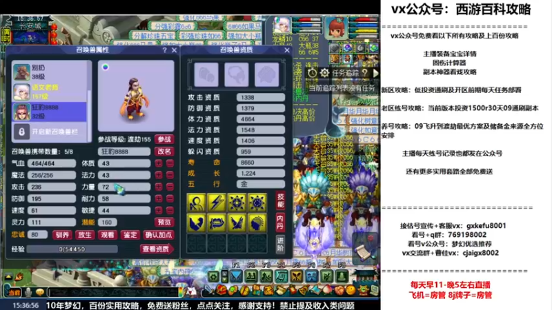 【2022-09-05 15点场】oo冠希oo：1314冠希wdhs女儿2凌波第104天