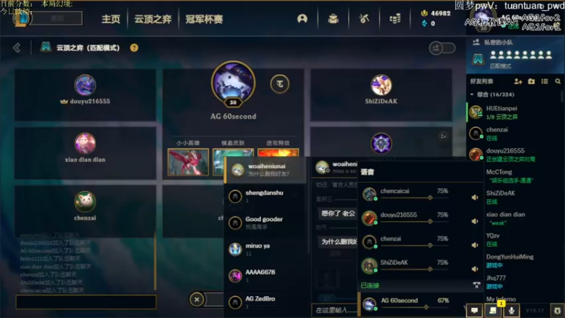 【2022-09-05 09点场】60second：新版本S7.5开冲！