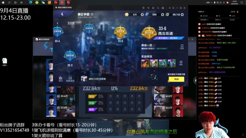 【2022-09-04 14点场】我想念你的微笑如阳光：如何成为细节的男人