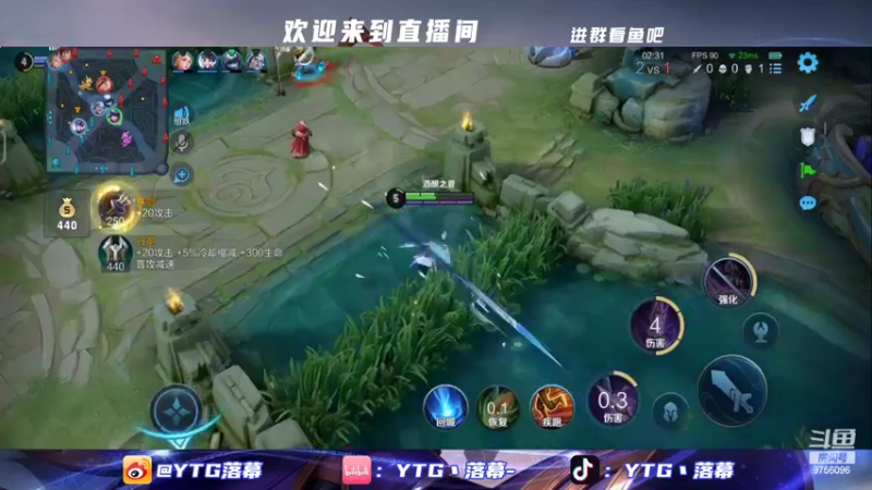 【2022-09-05 19点场】YTG丶落幕：8点马场大乱斗