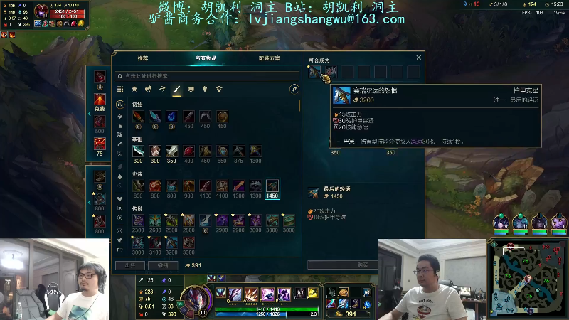 【英雄联盟】洞主丨歌神洞庭湖的精彩时刻 20220905 13点场