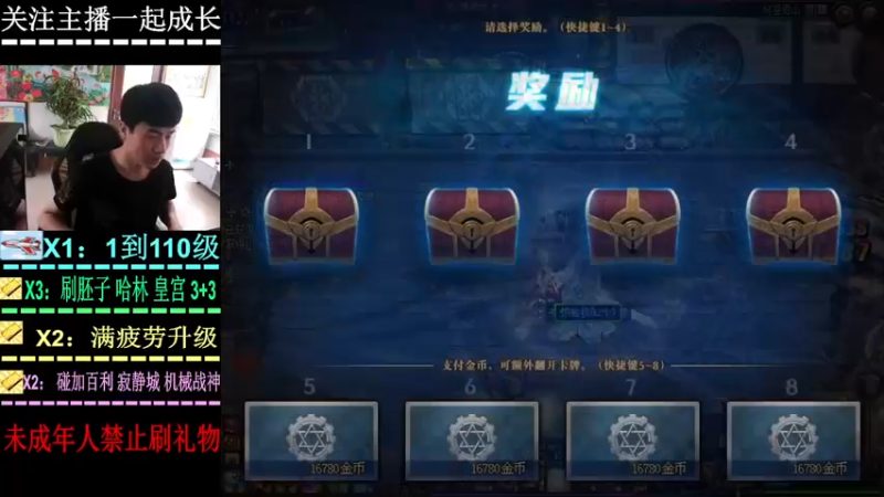 【2022-09-04 12点场】叫我小星河：升级 寂静城 机械 刷胚子  碰加百利