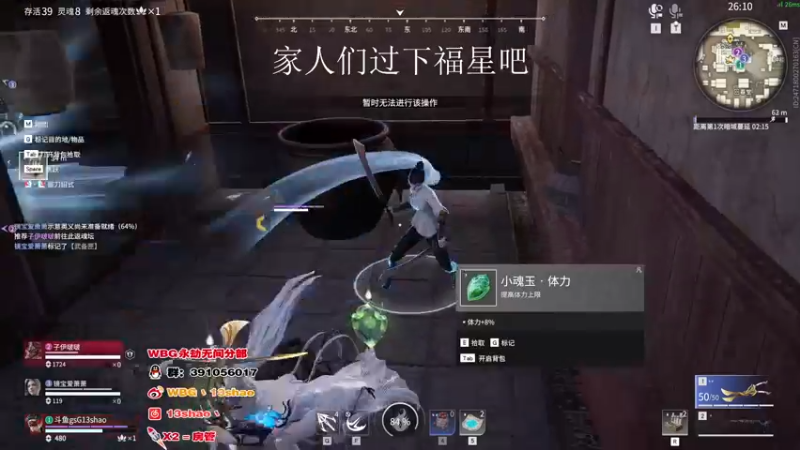 【2022-09-03 21点场】13shao丶：{13shao}  小杀一会