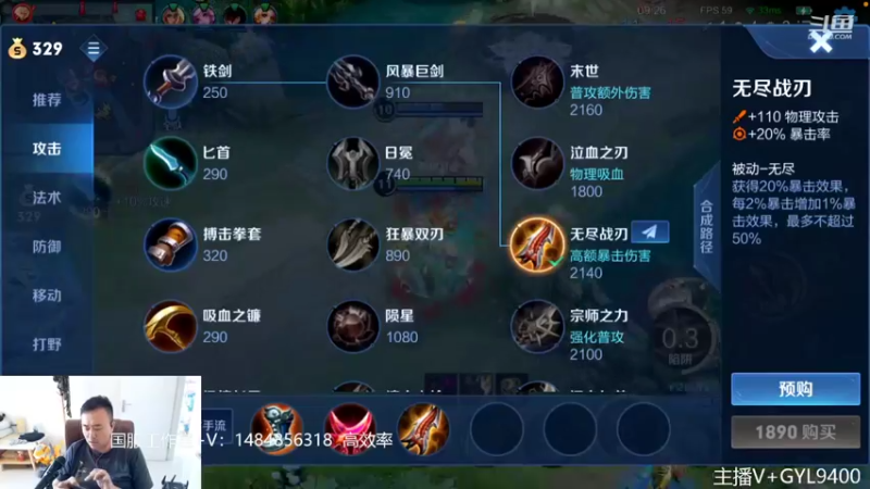 【2022-09-05 12点场】Fly高一刀：高一刀：认真游戏当中