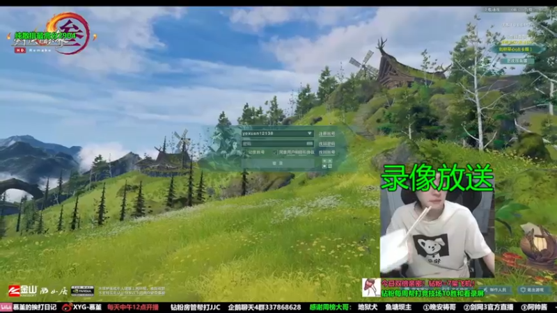 【2022-09-05 04点场】慕堇丶：录屏，下午2点前开播