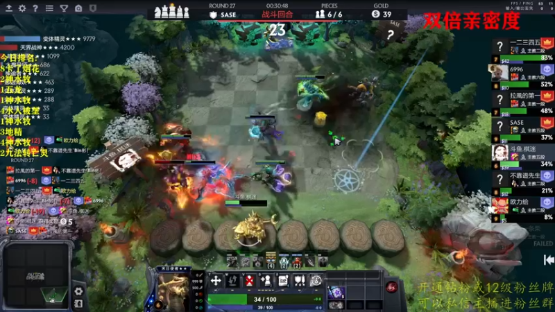 【2022-09-04 23点场】棋迷iluhr：双倍亲密度.三倍上限.新赛季来了.开冲