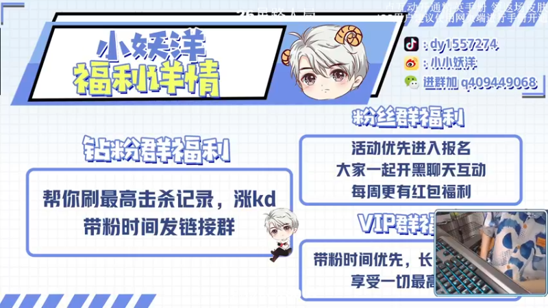 【2022-09-05 18点场】小妖洋：【9000淘汰分之最后冲刺】