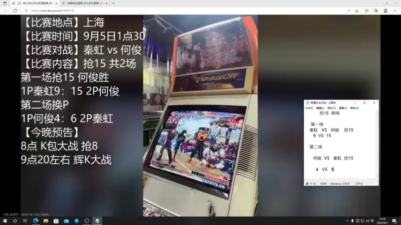 【2022-09-05 15点场】南通龟包：憧憬团长独家冠名。