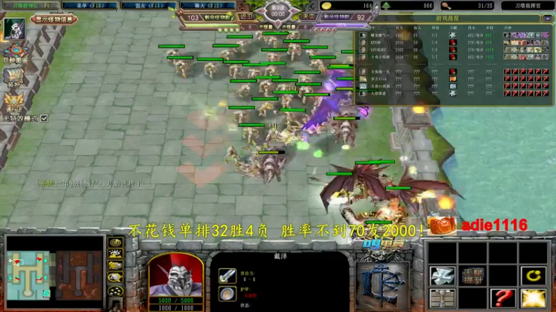 【2022-09-05 05点场】Dota小蝴蝶：不花钱单排赛季 胜率不到70发2000！