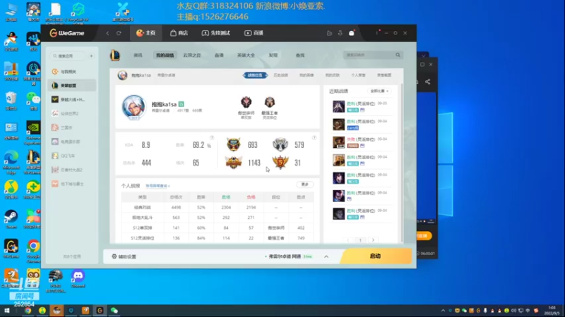 【2022-09-05 01点场】douyu小焕：峡谷之巅潜心修炼