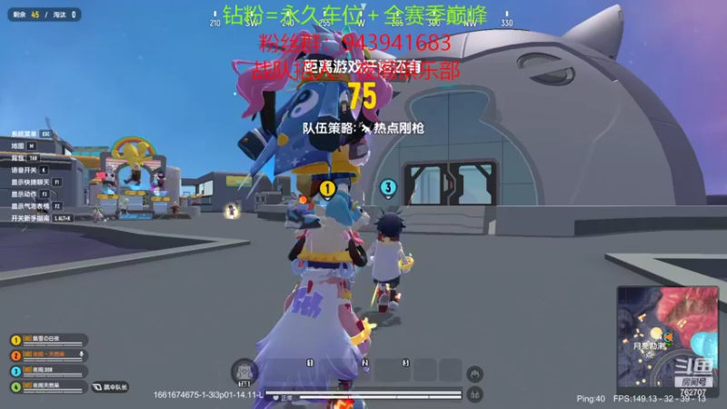 【2022-08-28 16点场】椒陵丶老王：香肠派对：巅峰圆梦大师