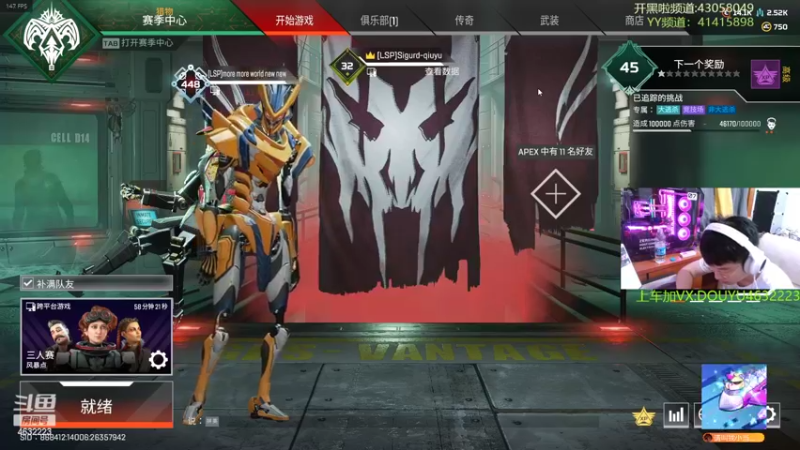 【2022-09-04 18点场】睿智的阿聪QVQ：今天随便玩玩Apex