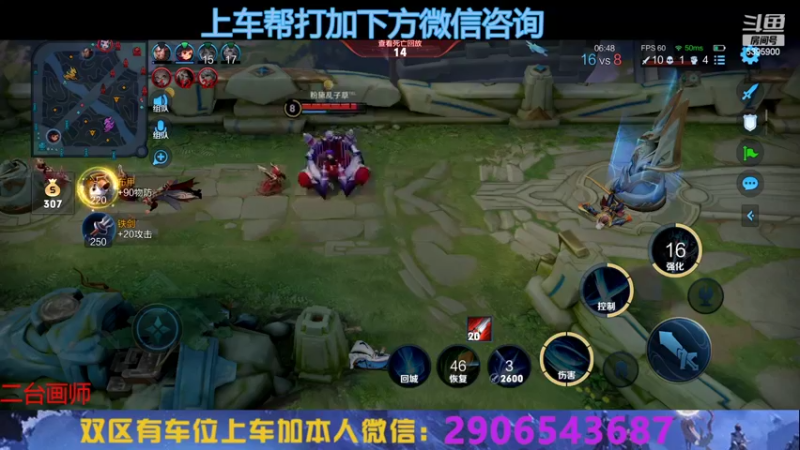 【2022-09-05 01点场】A老回：国服野王十分钟一万经济教学