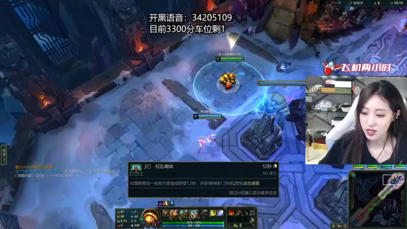 【2022-08-31 05点场】田喽喽：有车位，野排女修罗来了