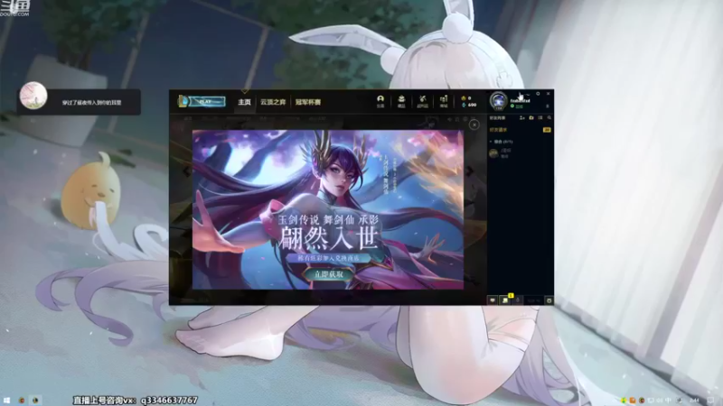 【2022-09-05 02点场】小君盖伦King：斗鱼小君盖伦yyds~