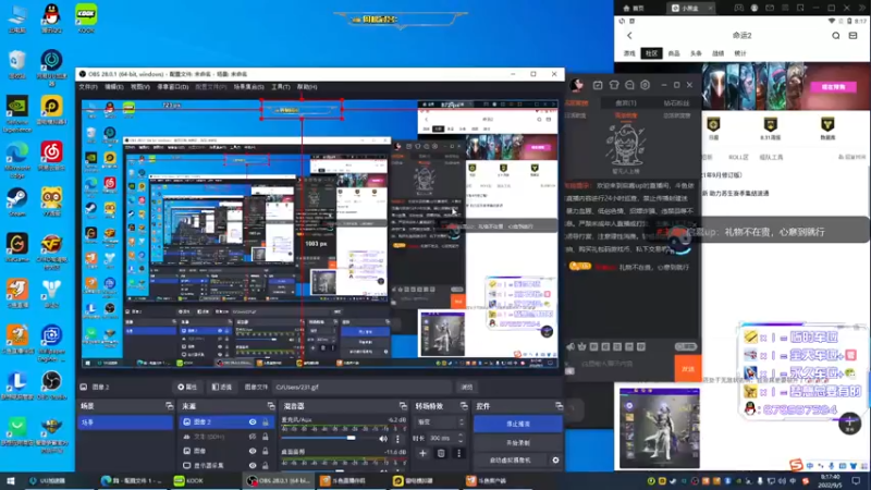 【2022-09-05 08点场】启嘉up：命运2，开始新的征程！