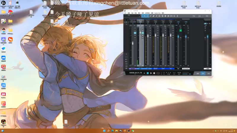 【2022-09-05 17点场】一条小团团OvO：我爱上班~~~