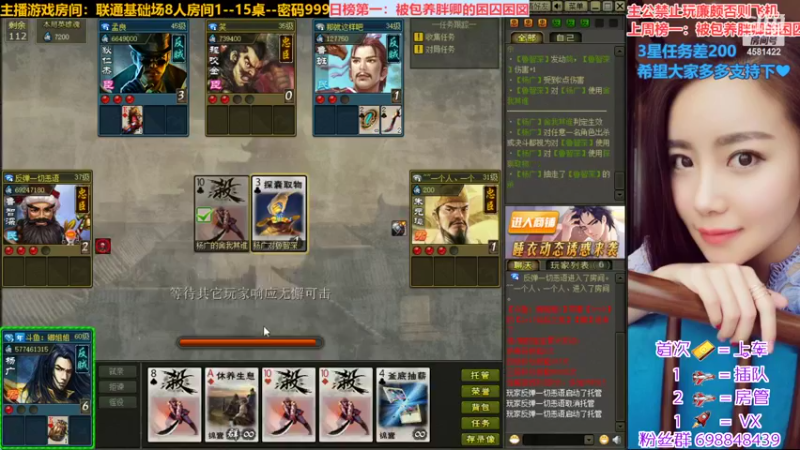 【2022-09-04 15点场】迷人的卿姐姐i：欢乐的一天从看菜卿开始~❤~