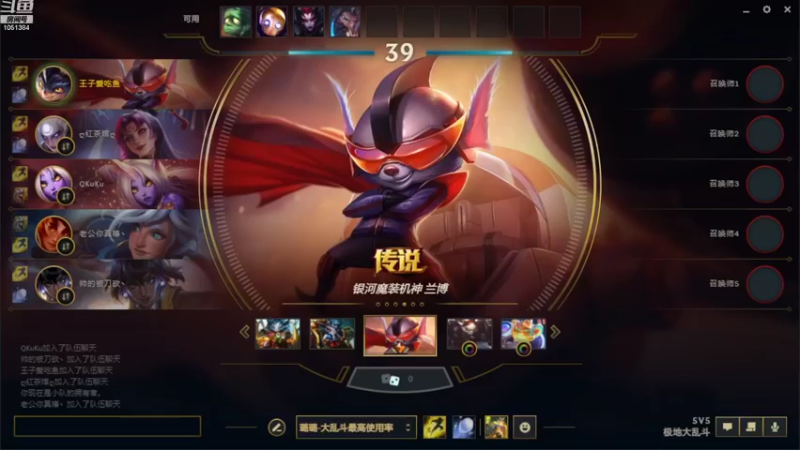 【2022-09-04 22点场】一只吃鱼妹：大乱斗不要保KD保护我，我c