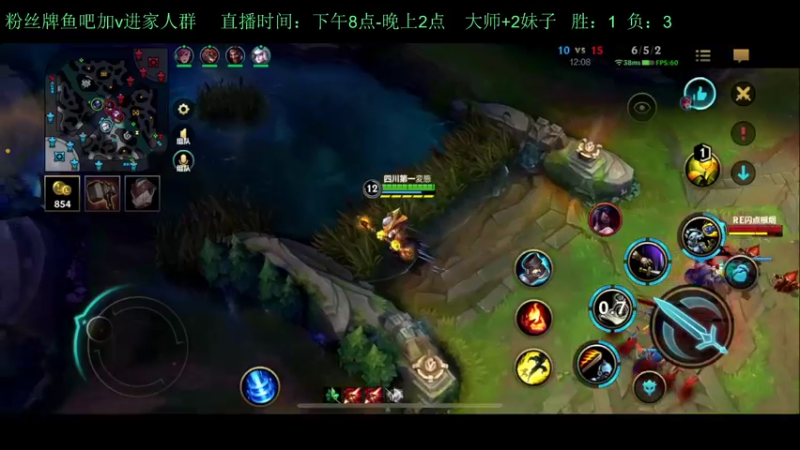 【2022-09-04 22点场】白瑾OoO：1对1培养国服女野王