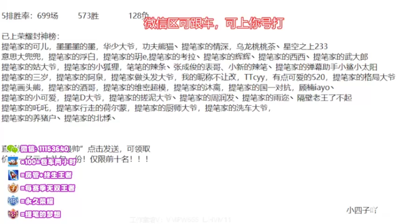 【2022-09-04 22点场】HK提笔：国服二带三，全天有车位