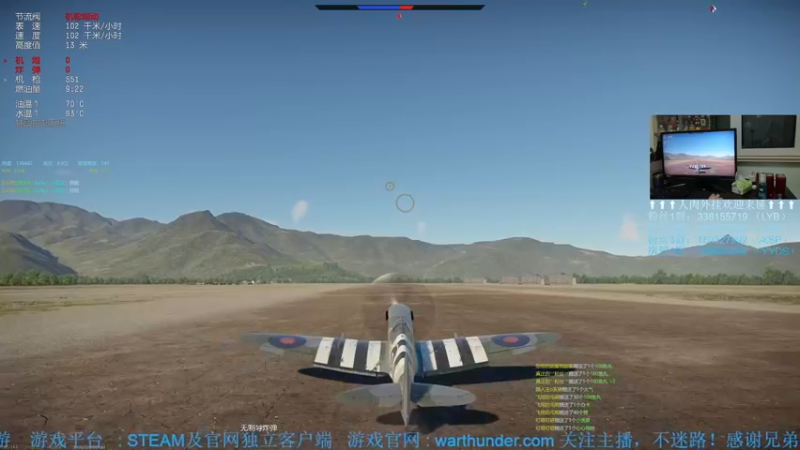 【2022-09-03 21点场】战争雷霆老铁：【战争雷霆国际服】空陆一体仿真战争网游