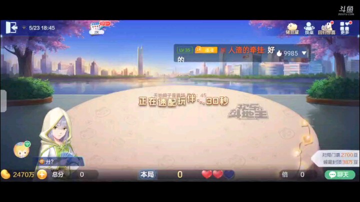 0523特辑，起手一个癞子一大王仨10，457J对子上家叫地主我就抢他的地主结果还是抢回去了，看到俩J地癞子开超带队友，地主开局4到10就遭到我队友的四张3