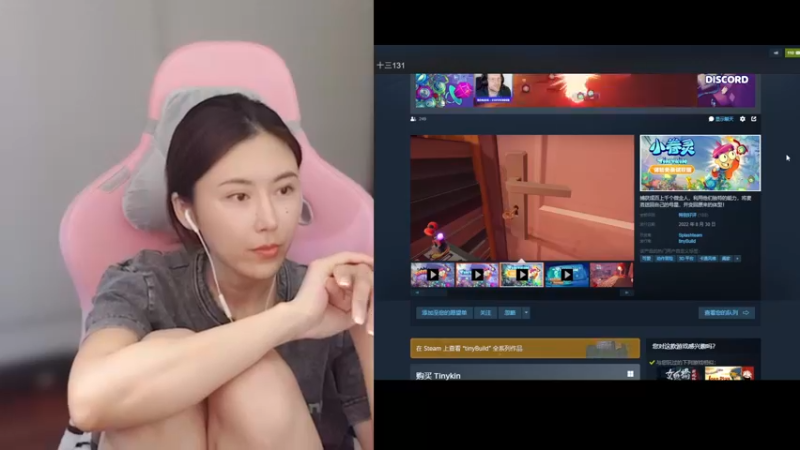 【2022-09-05 12点场】十三三三：⭐姐姐喜欢吃青椒吗？⭐